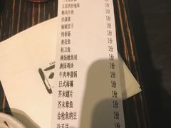 -山屋日式料理屋(宛平88店)