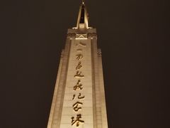-八一南昌起义纪念塔
