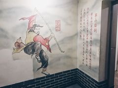 包房-风波庄(临淄分舵店)