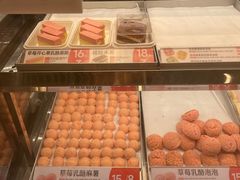-東更道点心行(北京龙湖熙悦天街店)