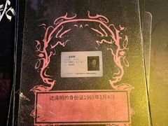 -剧狐剧本杀·月球探案馆(人民广场1号店)