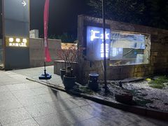 -水善汇都市汗蒸(杨浦区五角场店)