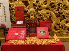 -全聚德(前门店)