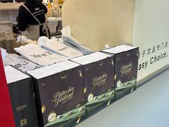 -Yee3·三号椰·椰子炒冰(上海中山公园龙之梦店)