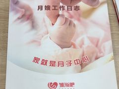 -苏州雏渐肥月嫂