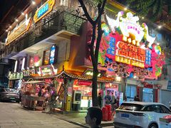 -春梅里卤鹅馆·47年老字号(中山路店)