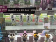 -Blueglass酸奶(华贸购物中心店)