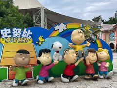 -史努比缤纷世界