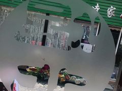 -煜北·西北小馆(曲阳路店)