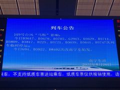 -南宁东站