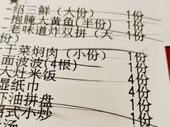 -绍兴老味道·非遗门店(银泰城店)