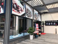 -宁海食府(大剧院店)