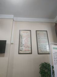 -正医堂推拿