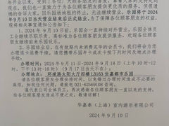 -上海JOYPOLIS环游嘉年华主题乐园