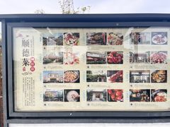 -佛山华盖山公园