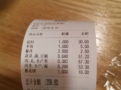 -拿渡·水煮鱼 麻辣香锅(西单大悦城店)