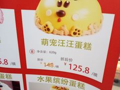 -85度C(南京龙江店)