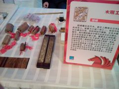 -哈根达斯(武汉天地店)