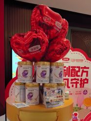 -乐友孕婴童(勒泰中心店)