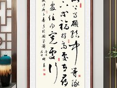 -宸宸画框裱画配框工厂店(莘庄店)