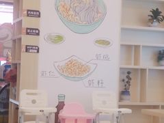 -朱洪元苏式面馆(绿宝广场店)
