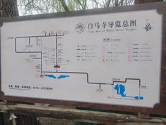 -洛阳白马寺