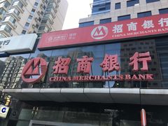 -招商银行(北京富力城支行)