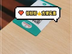 -萨莉亚意式餐厅(苏州食百家店)