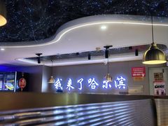 -徐记小怪兽肉蟹煲(中央大街店)