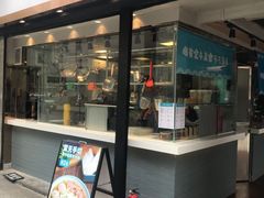 门面-e+粉店(康王北路店)