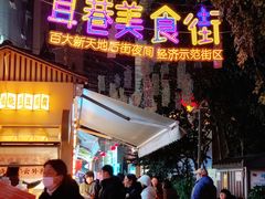 -南屏步行街