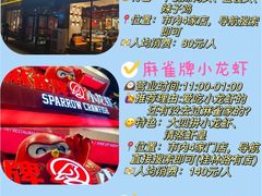 -楼外楼大刀肉传统火锅(西安大路店)