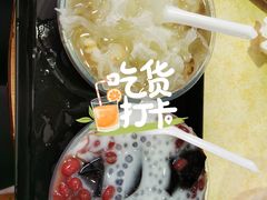 -百花传统甜品店(原址店)