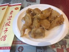 -老边饺子馆(中街店)