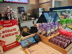 -COSTA COFFEE(中粮祥云店)