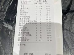 -客家汇·客家传承菜(水库店)
