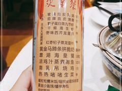 -唐人轩(中山四路店)