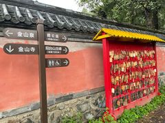 -阳台山自然风景区