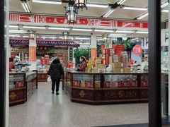 -采芝斋评弹茶馆(观前街店)