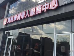 -宝健路步行街(Pedestrian Shopping Street)