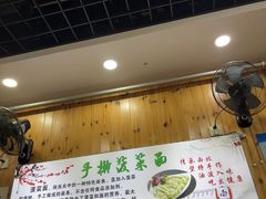 -手擀菠菜面(西康路店)