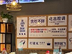 -打酱友•斑鱼海鲜粥火锅(吴桥店)