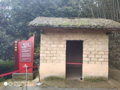 -韶山毛泽东同志故居