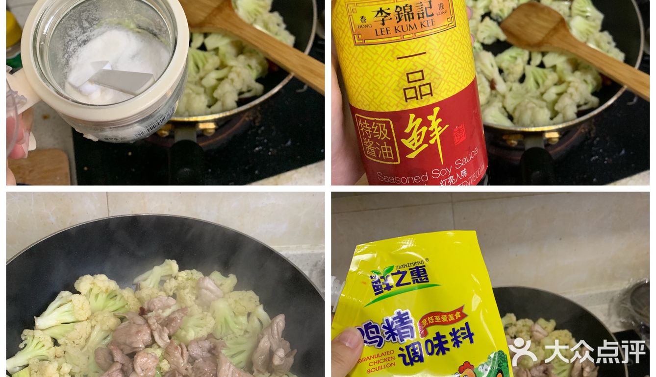 营养丰富的【花菜烧肉】快来get一下