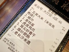 -八碗湘长沙市井菜(坡子街店)