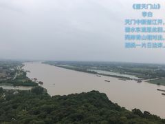 -采石矶景区