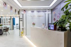 -元熙兰积皮肤管理