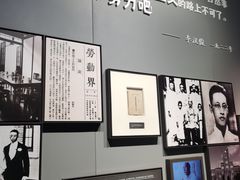 -上海市龙华烈士陵园