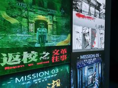-三剑客沉浸式密室(城阳家佳源三店)