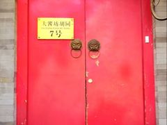-丽江庭院之爱在路上(西单店)